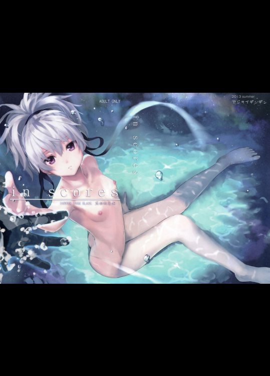 [アジサイデンデン]in scores