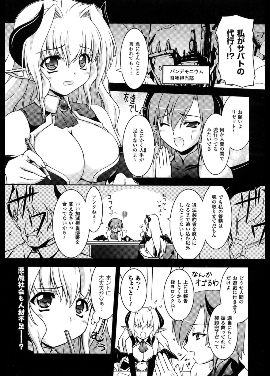 さもんでーもん