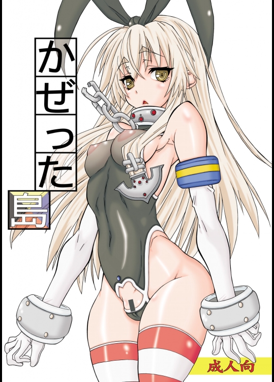 1006609(C86) [バス停シャワー (桂井よしあき)] SEX p.a.r.t.y -hard drug lesson- (ラブライブ！)