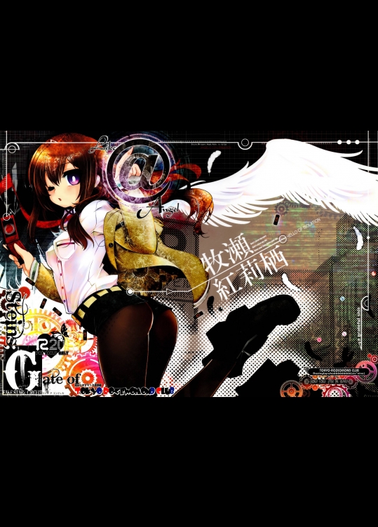[東京ロゼヲモンド倶楽部]Like＠Angel (Steins;Gate)