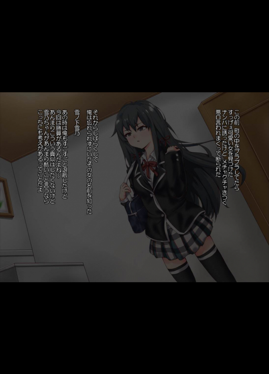 やはり彼女らが淫乱ビッチなのは (やはり俺の青春ラブコメは)