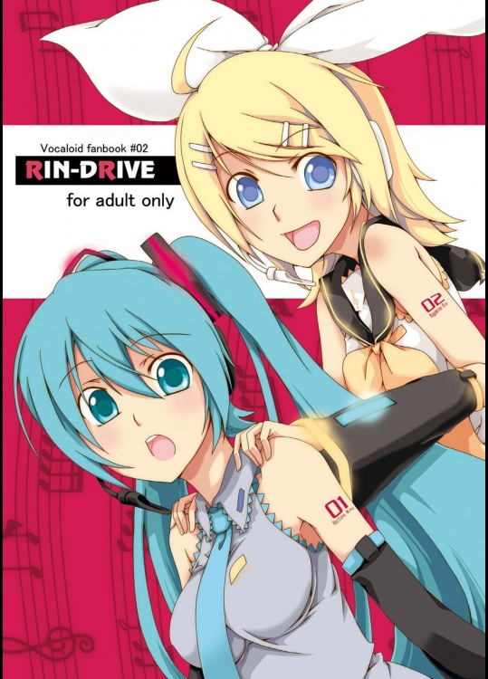 [Z-FRONT] RIN-DRIVE (VOCALOID) [DL版]