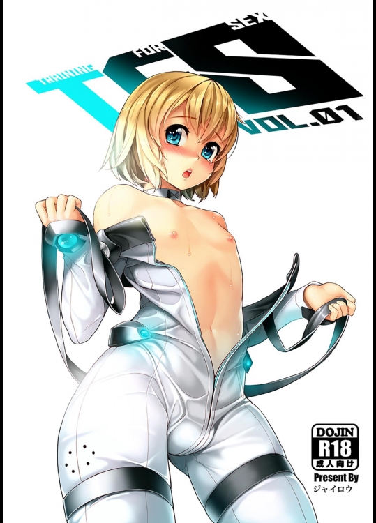 [ジャイロウ] T.F.S Vol.01 (オリジナル)