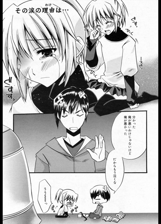 [アシオ] WHITE BREATH