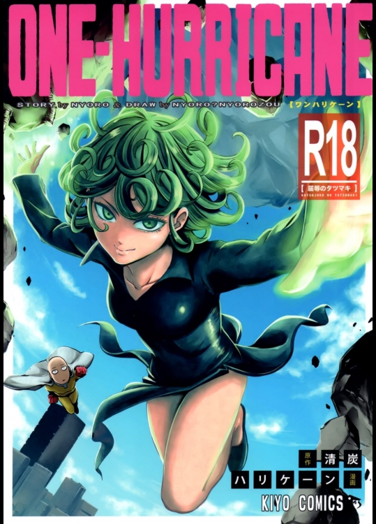 【清炭ハリケーン】ONE-HURRICANE