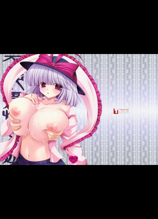 不純異性交遊 (東方Project)