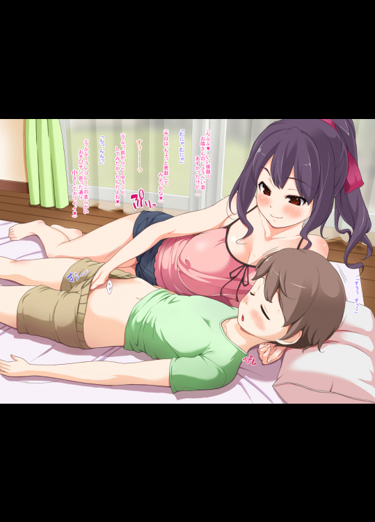 【ショタ姉系】二次画像CG詰め合わせ1262