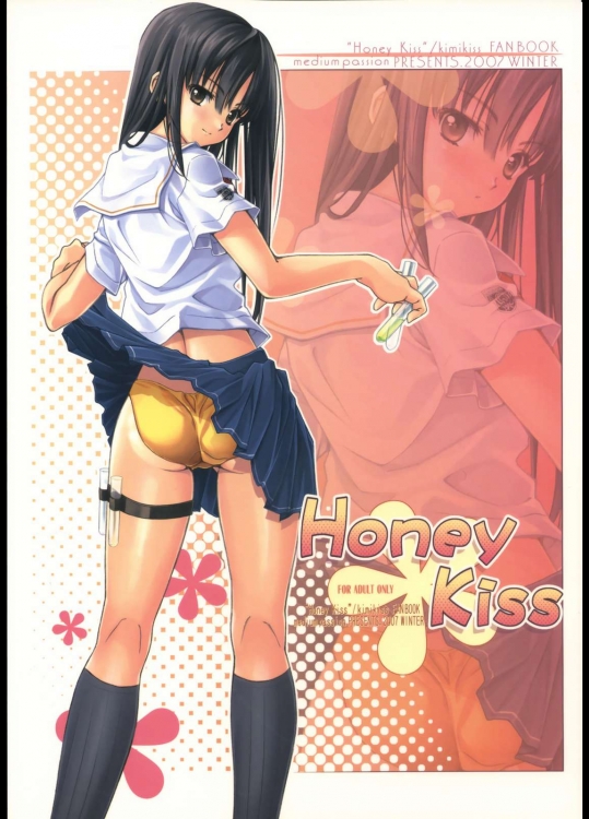 Honey Kiss          