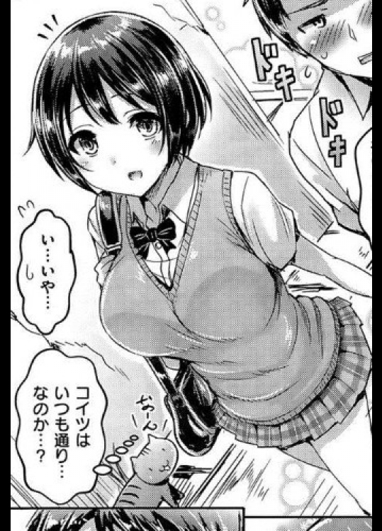 [オクモト悠太]微熱なキョリ感