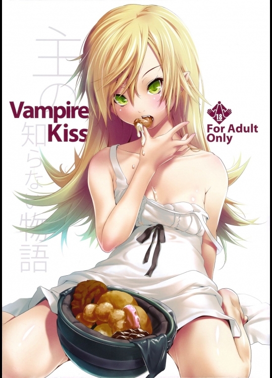 (C79)[ニリツハイハン(ニリツ)]VampireKiss(化物語)_2
