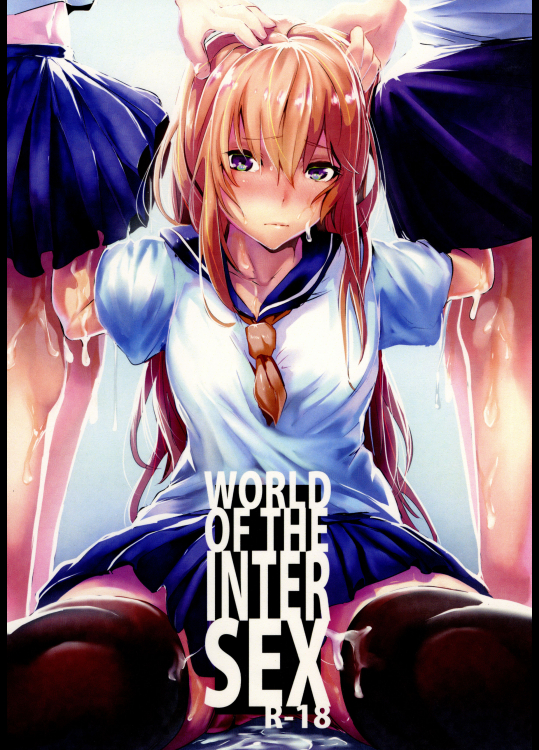 【牡丹もちと】WORLD OF THE INTER SEX