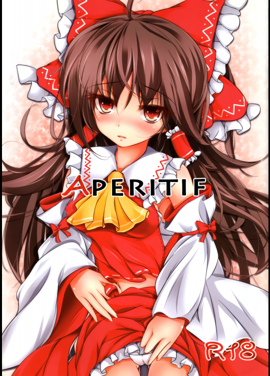 (例大祭9) [ふらいどきっちん。 (ふらいど。)] APERITIF (東方Project)