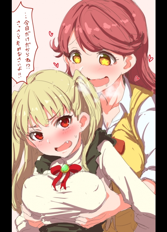 (HCG集)Tokyo7thシスターズ