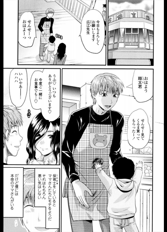 [柚木N'] MILK SHAKE