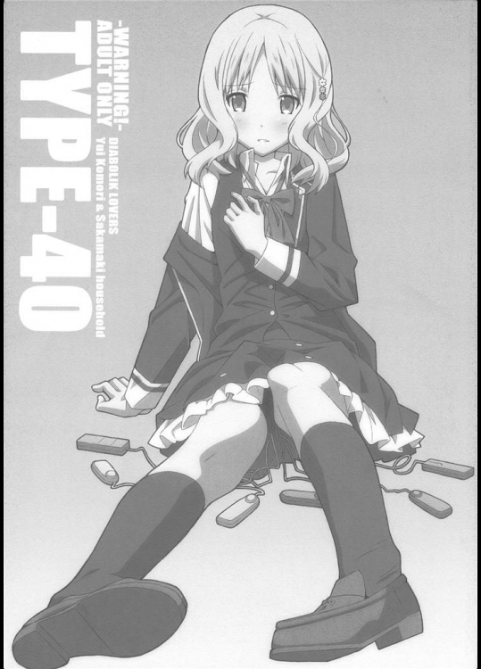 [TYPE-57]TYPE-40(DIABOLIK LOVERS-ディアボリックラヴァーズ-)