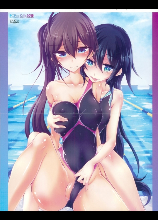 [天乃ちはる] 泡沫寮の人魚と王子