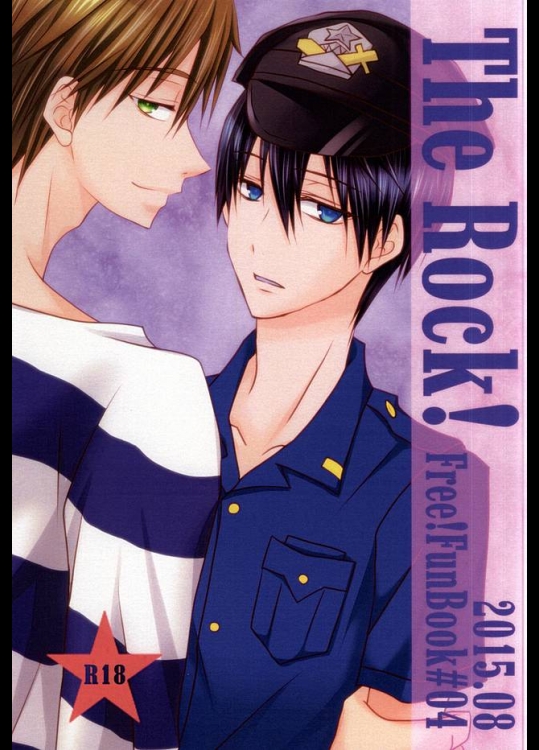 (C88) [超過速 (1496。)] The Rock! (Free!)