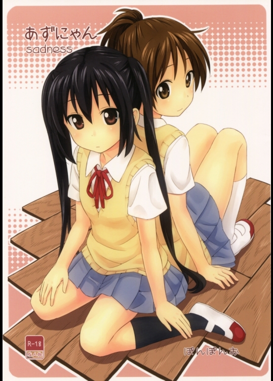 (CC福岡24) [ぽんぽんお (マウンテンプクイチ)] あずにゃん sadness (けいおん!)_2