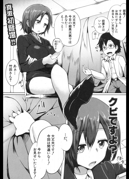 [みずやん] 暴走プレゼンテーション