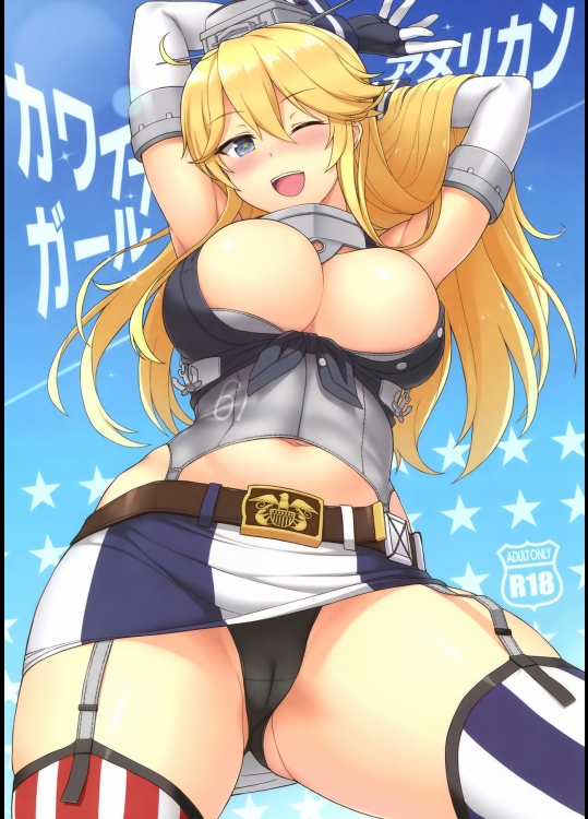 (C90) [夏季のタネ (サマー)] アメリカンカワイイガール (艦隊これくしょん -艦これ-)