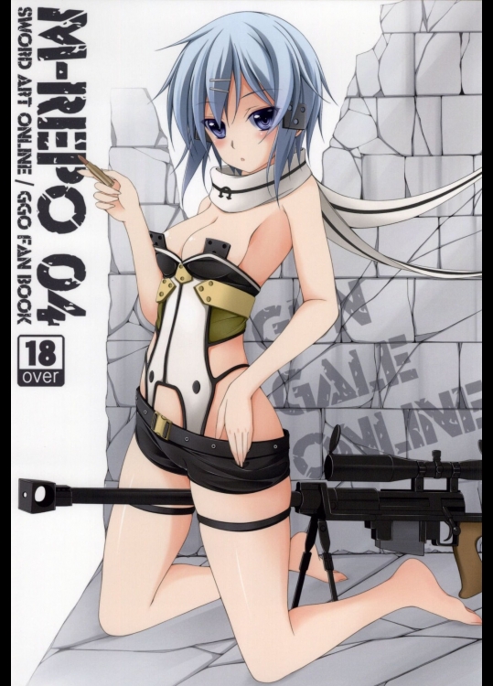 [MaHoLa]M-REPO 04 (ソードアート・オンライン)