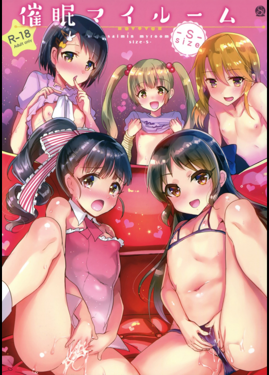 [Ark Performance] 蒼き鋼のアルペジオ 第11巻（おためしスマホ用）