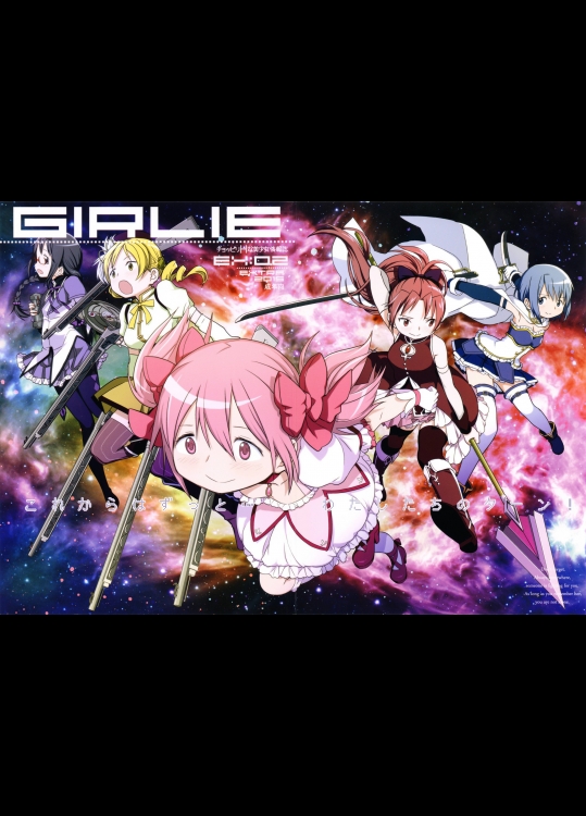 GIRLIE EX：02 (魔法少女まどか☆マギカ)