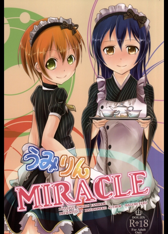 (あなたとラブライブ! 5) [ヒスイの猫 (はぐれタロ)] うみりんMIRACLE (ラブライブ!)_3