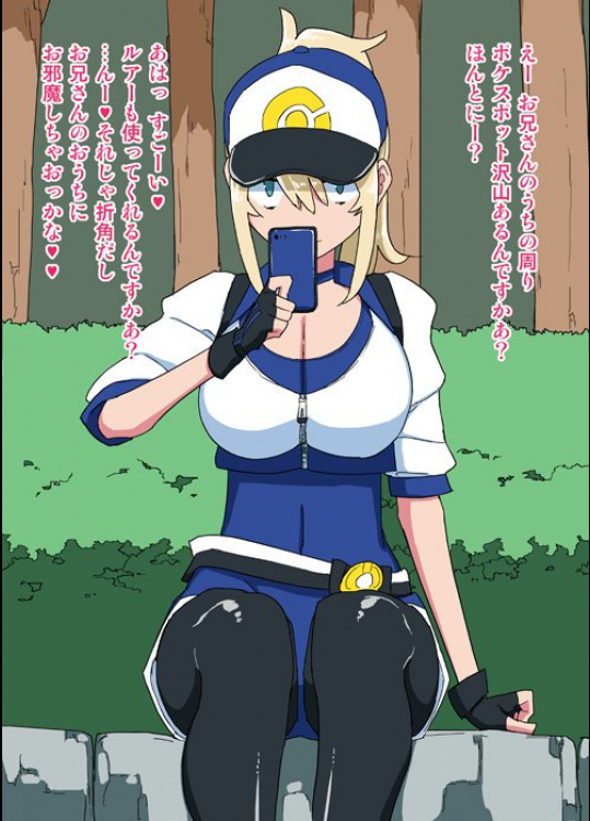 ［せみもぐら］ポケモンGO