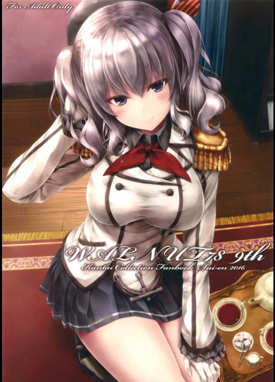 [翠苑 (翠燕)] WALNUT 78 9th (艦隊これくしょん -艦これ-)