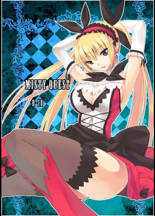 ミスティの初物マンコはヒダヒダ