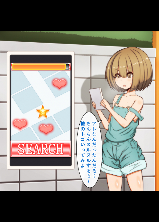 【ショタ姉系】二次画像CG詰め合わせ1366