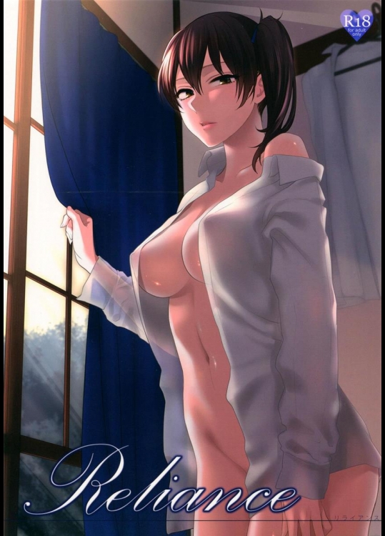 [アーシアン(消火器)] Reliance (艦隊これくしょん-艦これ-)_5