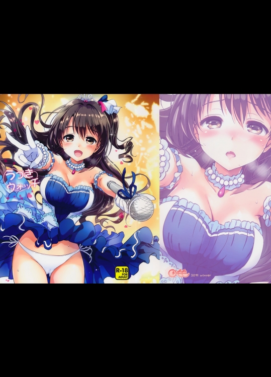 [くりもも]うづきウォッチ (アイドルマスター シンデレラガールズ)_2