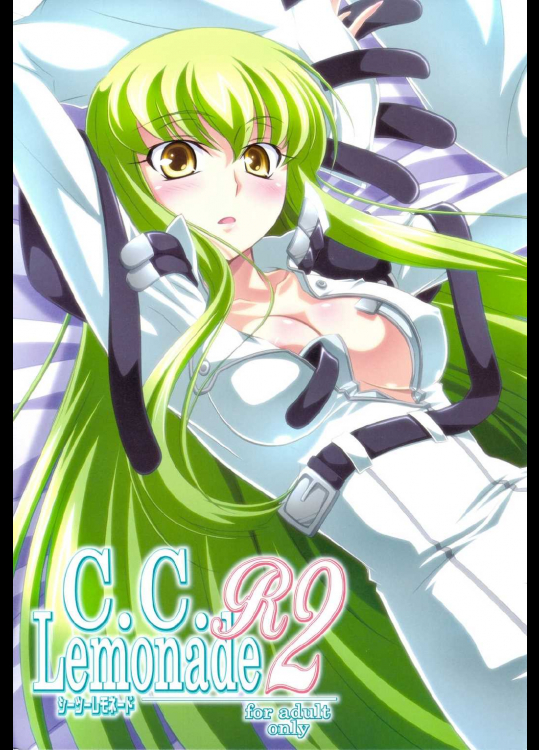 C.C.Lemonade R2 - シ-シ-レモネード