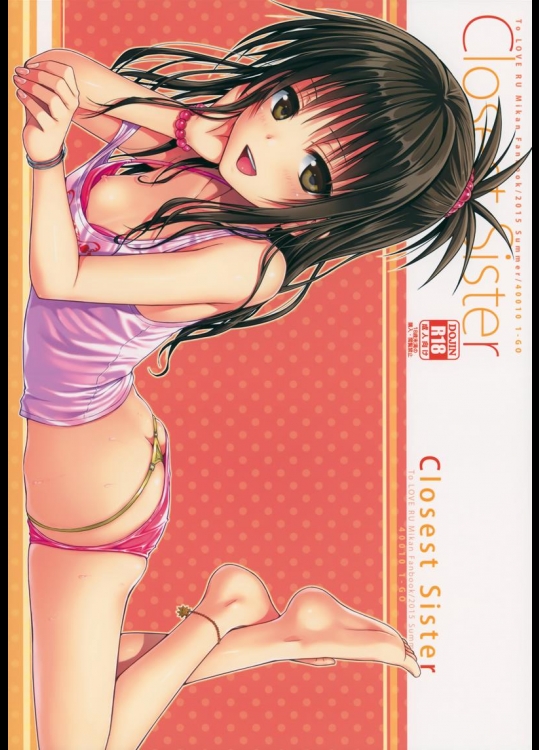 [40010壱号 (40010試作型)] Closest Sister (To LOVEる -とらぶる-)