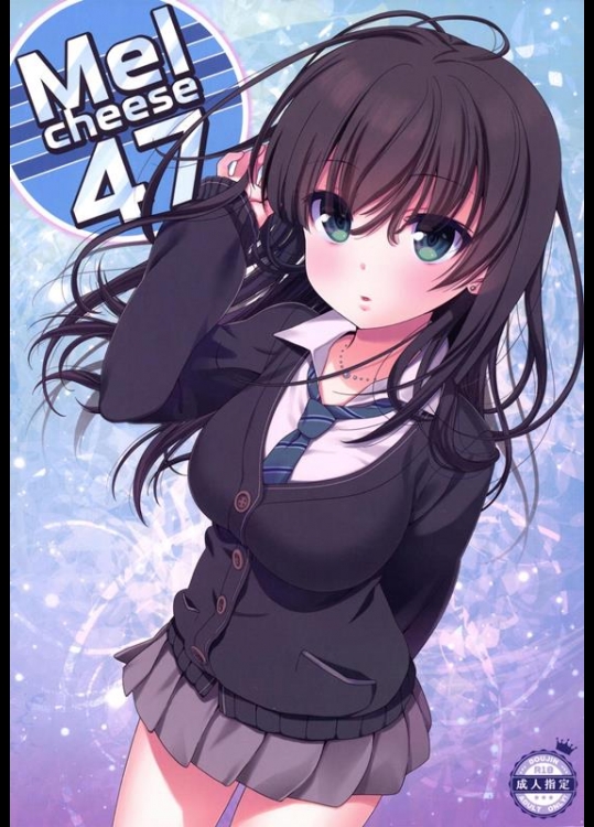[生クリームびより (ななせめるち)] Melcheese 47 (アイドルマスター シンデレラガールズ)