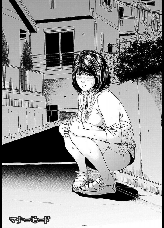 [石紙一] マナーモード