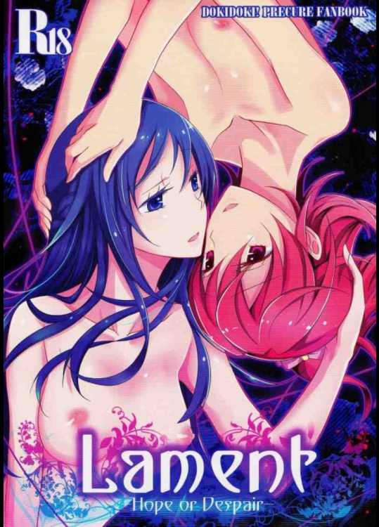 Lament -Hope or Despair-