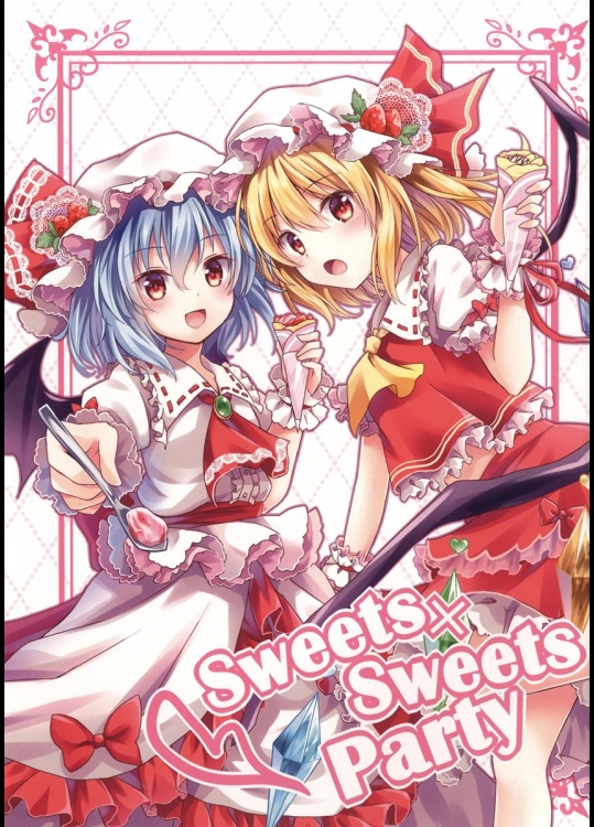 (C88) [Primitivo (くれ～ぷ)] Sweets×SweetsParty (東方Project) [DL版]