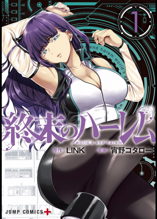 Shuumatsu_no_Harem_01