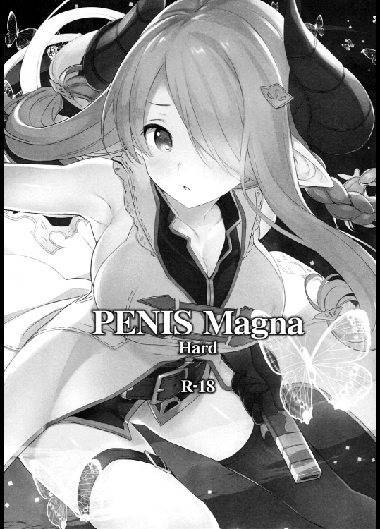 (C91) [WASABI (畳)] Penis Magna Hard (グランブルーファンタジー)