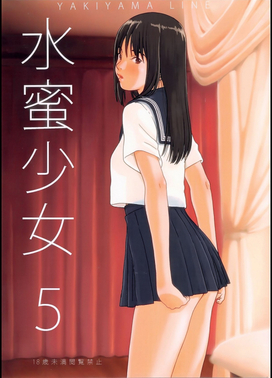 [YAKIYAMA LINE]水蜜少女 5