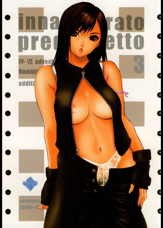 ip 3（ファイナルファンタジーVII）