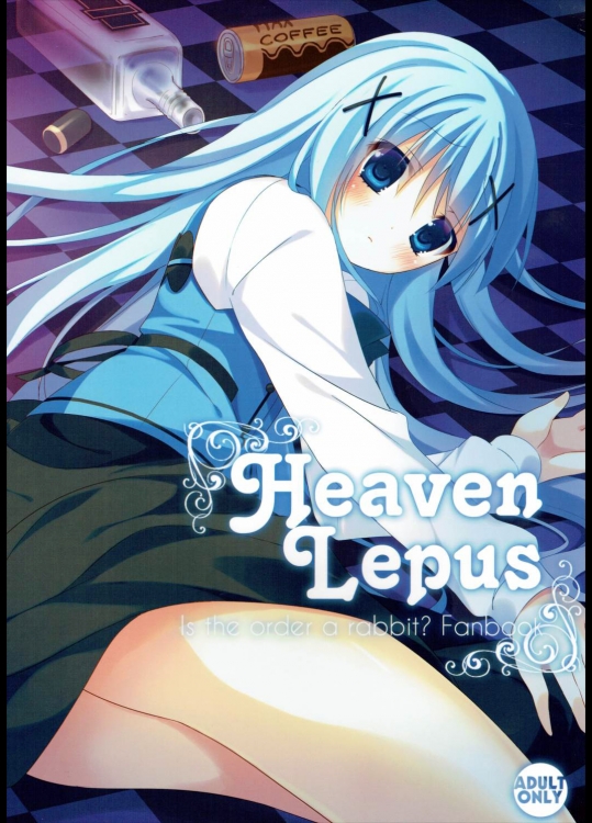 [眼帯少女中毒]Heaven Lepus (ご注文はうさぎですか？)_2