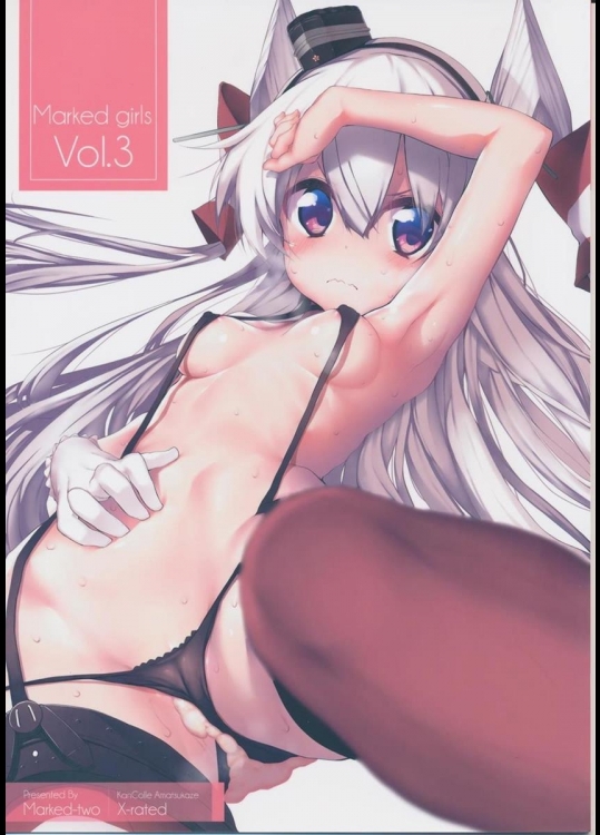 [Marked-two (ひでお)] Marked-girls Vol.3 (艦隊これくしょん -艦これ-)