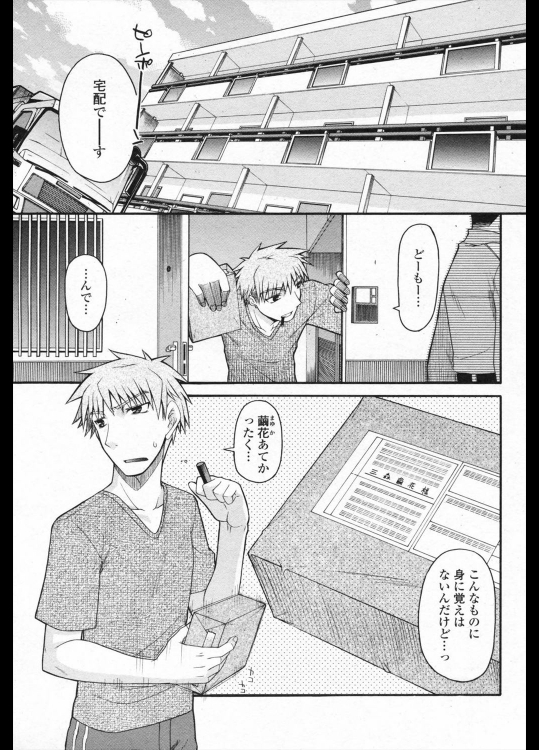 [宮社惣恭] 中毒、未病