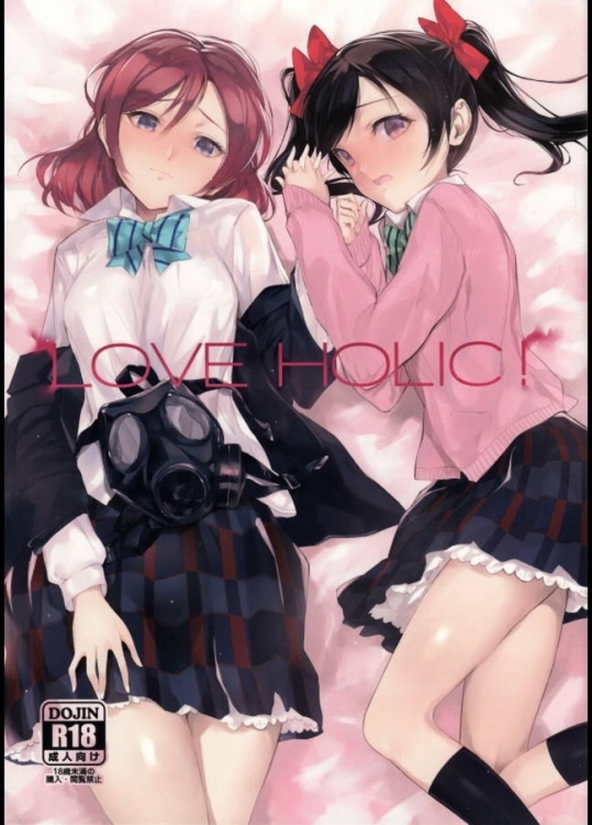 真姫ちゃんとにこちゃんが怪しい男達に撮影されるだけでなく、乱交までされてしまい…【ラブライブ! 同人誌・エロ漫画】