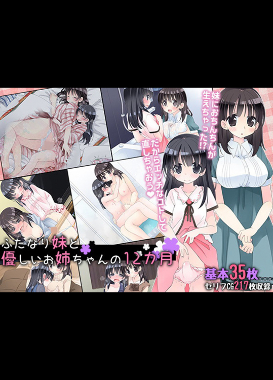 画像のりんくでゲット