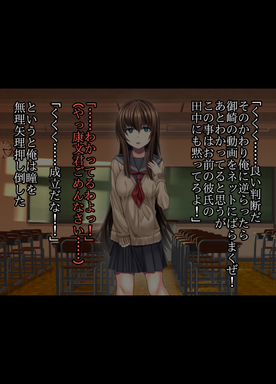 【背徳淫鬱（NTR）】二次画像CG詰め合わせ1421